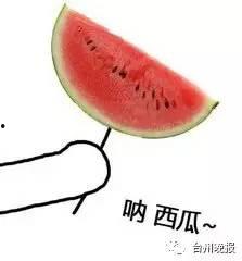 吃瓜而已的图片,吃瓜群众视角下的娱乐圈风云录