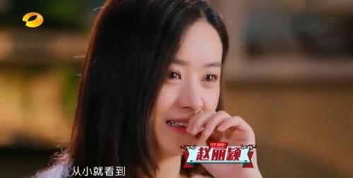 程女神吃瓜,揭秘娱乐圈幕后真相