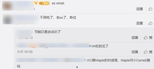 中单在线吃瓜辅助,揭秘电竞圈幕后风云
