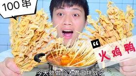 蓉姐吃瓜,揭秘娱乐圈幕后故事