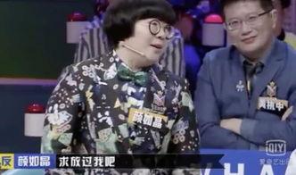 肖骁吃瓜,揭秘娱乐圈幕后真相