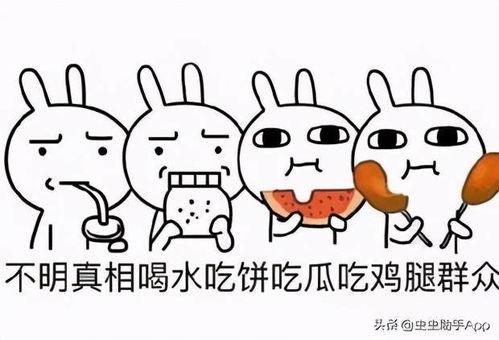 吃瓜游戏标题大全,盘点那些令人捧腹大笑的标题大全