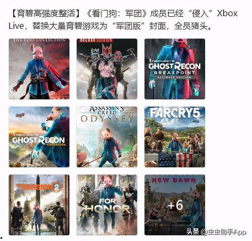 吃瓜游戏标题大全,盘点那些令人捧腹大笑的标题大全