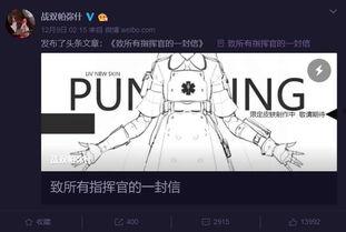 吃瓜游戏标题大全,盘点那些令人捧腹大笑的标题大全