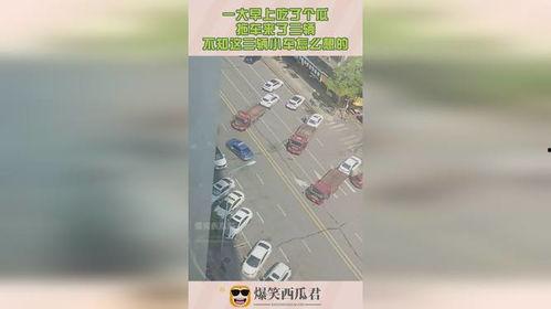 吃瓜拖车,揭秘吃瓜拖车背后的故事