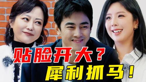 王翻译吃瓜衣服