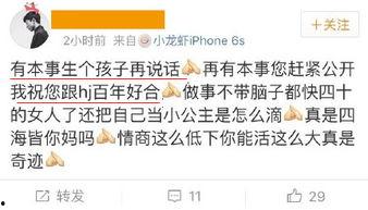 业余冷漠吃瓜群众,旁观者的视角与态度