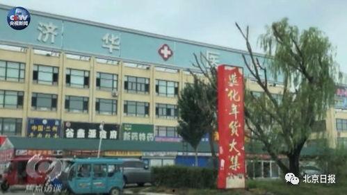 乌丹医院吃瓜,揭秘背后的真相与反思