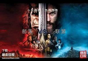 魔兽吃瓜莹,吃瓜莹的奇幻冒险之旅