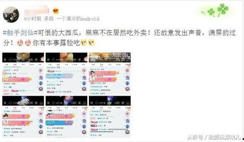 今日吃瓜直播回放,精彩瞬间回顾,揭秘幕后故事