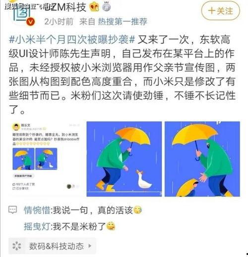 吃瓜速删快来,揭秘娱乐圈幕后真相